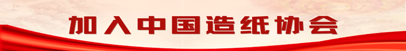 会员管理